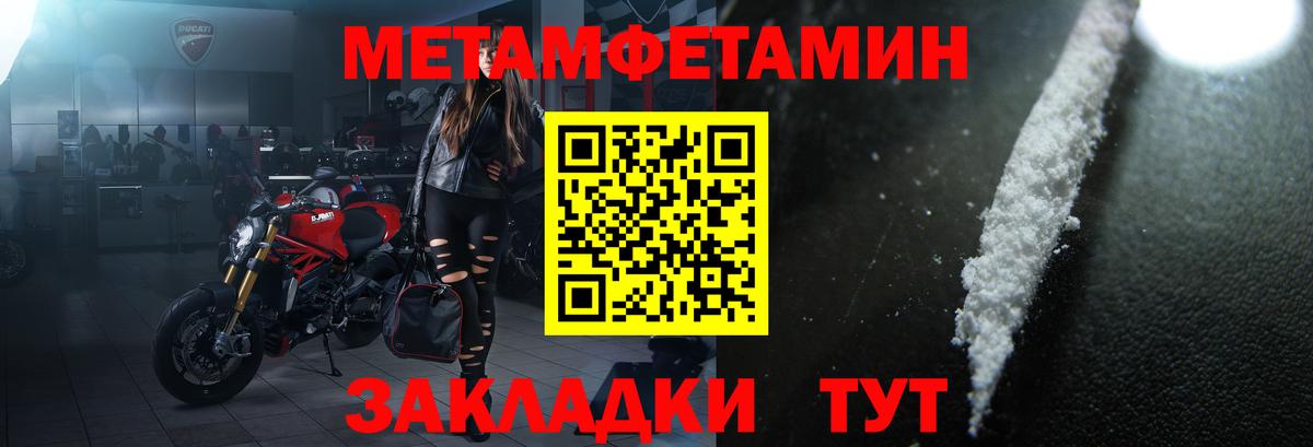 Amphetamine Premium Хасавюрт