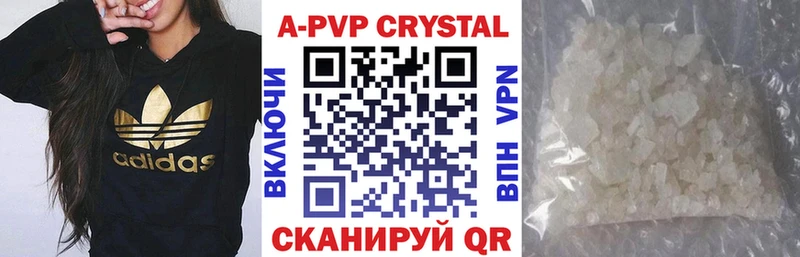 A-PVP Crystall  Хасавюрт 