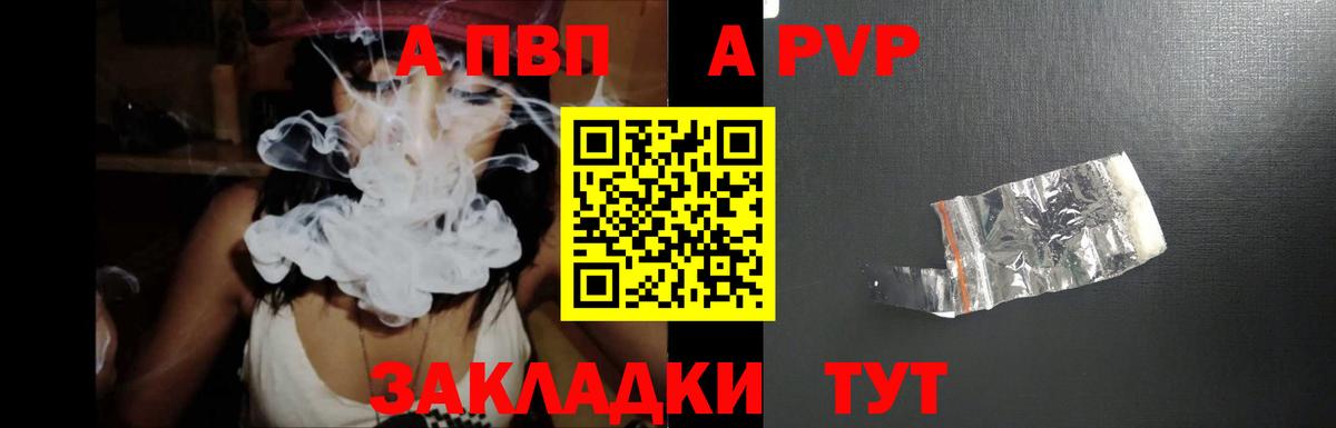 Хасавюрт  А ПВП VHQ  А ПВП крисы CK  где купить наркоту  Вход с VPN 