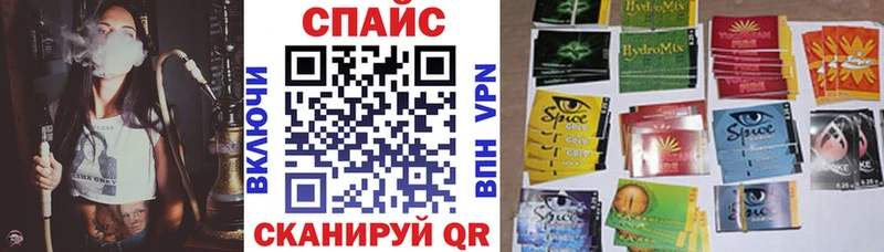 Бутират BDO 33%  где купить   Хасавюрт 