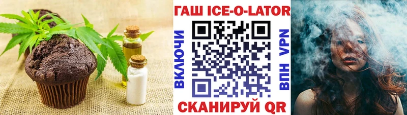 Cannafood марихуана  где продают наркотики  Хасавюрт 