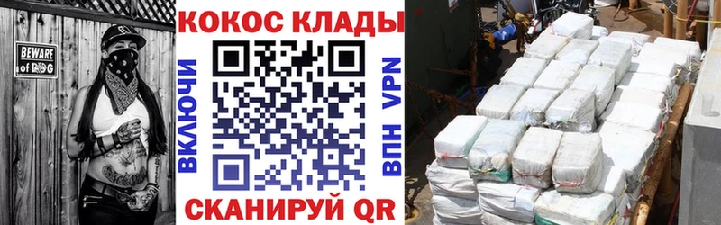 купить наркоту  Хасавюрт  мега онион  Кокаин Боливия 