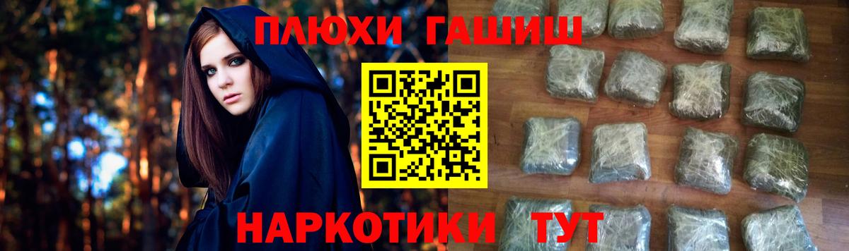 Гашиш индика сатива  Вход с VPN  Хасавюрт  ГАШИШ хэш 