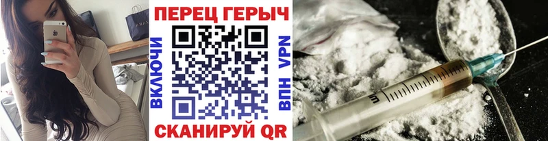 Героин гречка  Хасавюрт 