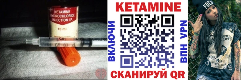 где найти   kraken зеркало  Кетамин ketamine  Хасавюрт 