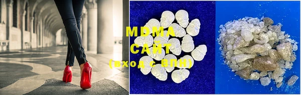 COCAINE Михайловск