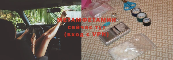COCAINE Михайловск