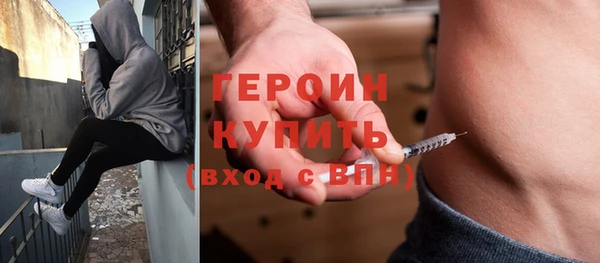 COCAINE Михайловск