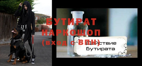 молекула духа Михайловка