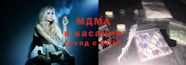 молекула духа Михайловка