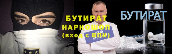 COCAINE Михайловск