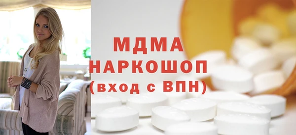 COCAINE Михайловск