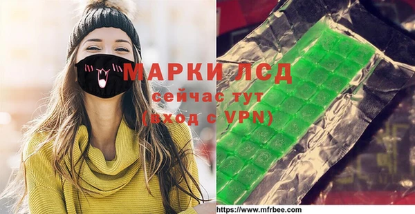 COCAINE Михайловск