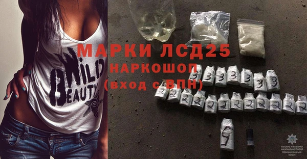 COCAINE Михайловск