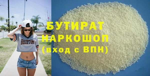 молекула духа Михайловка