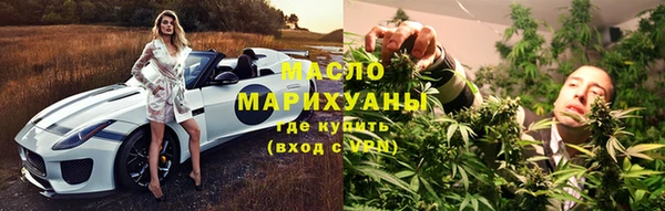 молекула духа Михайловка