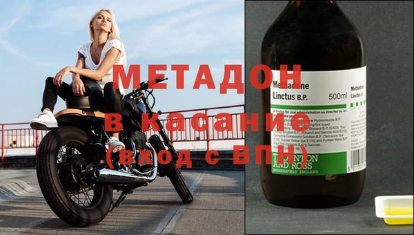 COCAINE Михайловск