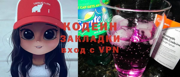 COCAINE Михайловск
