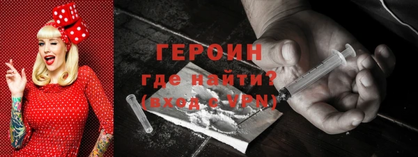 мяу мяу кристалл Кострома
