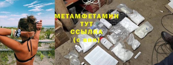 COCAINE Михайловск