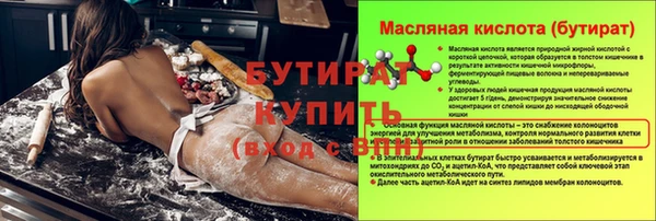 COCAINE Михайловск