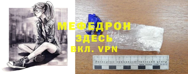 молекула духа Михайловка