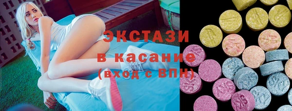 молекула духа Михайловка