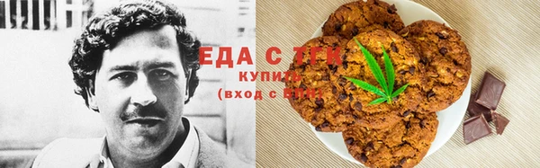 молекула духа Михайловка