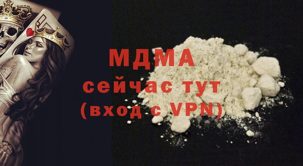 mdma Михайлов