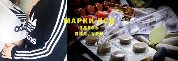 COCAINE Михайловск