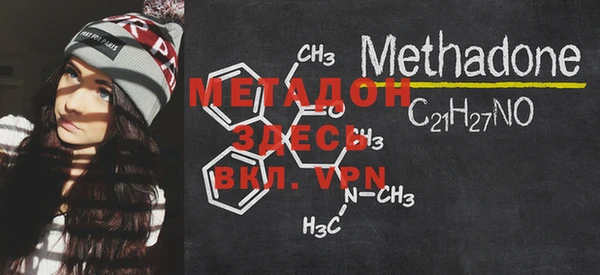COCAINE Михайловск