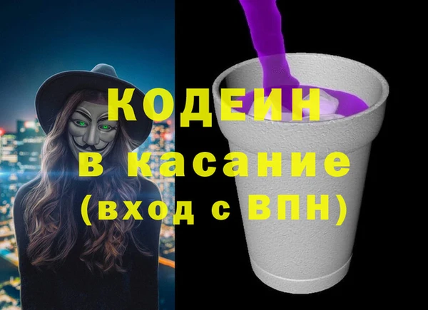 молекула духа Михайловка