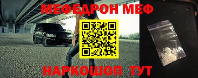 бутират Пенза