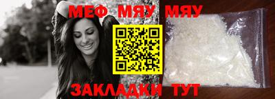 амфетамин Обнинск