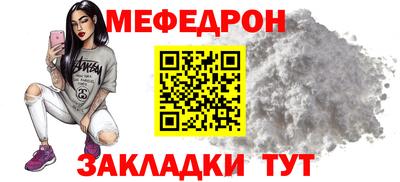 бутират Обь