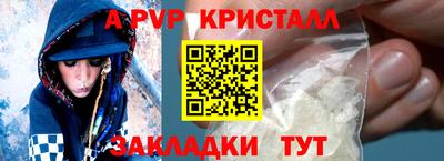 амфетамин Обнинск