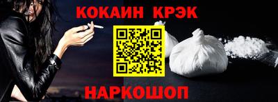 мефедрон Партизанск