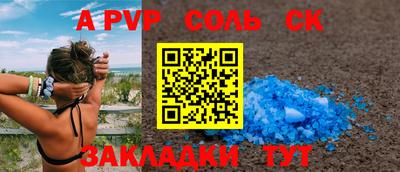 бутират Пенза