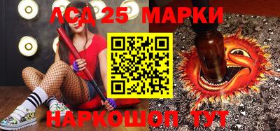 мефедрон Партизанск