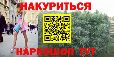 мефедрон Партизанск
