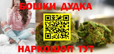 бутират Пенза