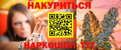 бутират Пенза