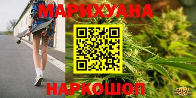 бутират Обь