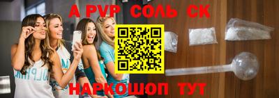 бутират Обь