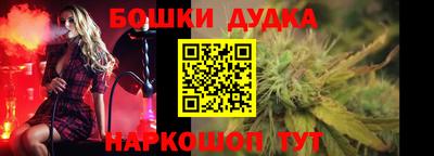 бутират Пенза
