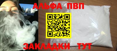 скорость mdpv Первоуральск