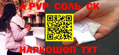 скорость mdpv Первоуральск