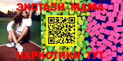 мефедрон Партизанск