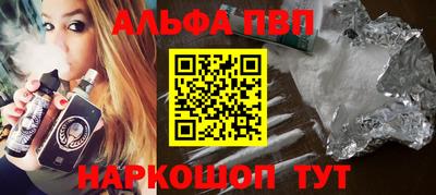 бутират Пенза