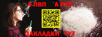 бутират Обь